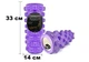 Массажный ролик EasyFit Grid Roller PRO 33 см Фиолетовый - изображение 1