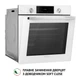 Духовой шкаф Perfelli DIAMOND 6D10N BIANCO - изображение 4