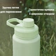 Пляшка для води SmartShake металева з подвійною вакуумною ізоляцією Bohtal Insulated Bottle 960 ml/32 oz Blue Superman (11292501) - зображення 4