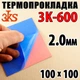 Термопрокладка 3KS R40 2.0 мм, 100x100 мм, (6 W/m·K) красная, совместимо с ноутбуками, видеокартами и ПК - изображение 1