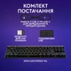 Клавіатура Logitech G515 LIGHTSPEED TKL Wireless Gaming Black (920-012538) (6998420) - зображення 5