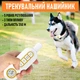 Водонепроницаемый тренировочный ошейник для обучения и дрессировки собак с пультом дистанционного управления, белый (108035382) - изображение 1