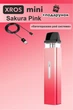 Под система Vaporesso Xros mini Sakura Pink + кабель зарядки Type-C и сюрприз. Многоразовая электронная сигарета - изображение 1