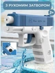 Водяной пистолет Water Gun Glock механический - изображение 2