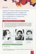 Українська література. Підручник для 7 класу - Людмила Коваленко, Ніна Бернадська (978-966-983-464-5) - изображение 4