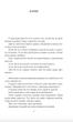 Карби. Оповідання - Марко Черемшина (9786175519134) - зображення 2