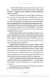 Літопис Сірого Ордену. Аркан вовків. Книга 1 - Павло Деревʼянко (9789664484517) - зображення 2