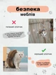 Гофрированая когтеточка лежанка для кота, картонная игрушка круглая, с мячиком, 24х10 см 1006254201 - изображение 3