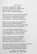 Очі без зіниць. Думки у римах - Катерина Магула (9786177916474) - изображение 7