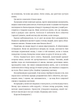 Коли впаде король. Книга 1 - Марі Нігофф (9789661091404) - зображення 6