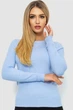 Кофты AGER One Size Голубой 244R2033 - изображение 1