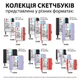 Скетчбук SANTI 743190 тв.обкл. PU 15х15см, 80арк, 110г/м, чорний (для графіки) /743190/ - изображение 5
