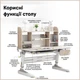 Дитячий стіл Mealux Trenton Wood (арт.BD-580 Wood) - зображення 3