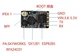 Приймач управління Nano ELRS 2.4 Ghz BetaFPV + Т-антена - зображення 5