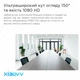 Веб-камера Xiaovv 1080p HD USB Web camera с микрофоном и автофокусом Черный (XVV-3320S-USB) - изображение 4