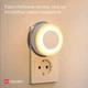 Ночник YEELIGHT Plug-in Light Sensor Nightlight EU 0.25W 2700K (YLYYD-0021) с сумеречным датчиком - изображение 6