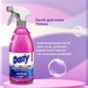 Універсальний очисник - спрей для скляних та твердих поверхонь Dasty Professional Glass & Multisurface Cleaner Pink Soul 700 ml - изображение 4