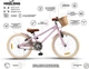 Детский велосипед Miqilong RM 20" Розовый (RBB-RM20-PINK) - изображение 14