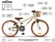 Детский велосипед Miqilong RM 20" Бежевый (RBB-RM20-BEIGE) - изображение 14