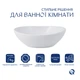 Раковина-чаша Qtap Dove 415x340x140 White QT06116062AW - изображение 3