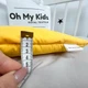 Подушка в коляску 25х30 см Oh My Kids Жовто-гаряча однотонна - зображення 2