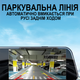 Автомобильное зеркало – видеорегистратор Podofo L-5915 с камерой заднего вида и 4.7” LCD-дисплеем - изображение 6