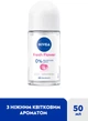 Дезодорант шариковый NIVEA Infinifresh Свежесть цветка 50 мл (42289388) - изображение 2
