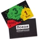 Игра настольная Rozum Поэзия для неандертальцев (EKIPN01UA) - изображение 7