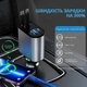 Автомобильное зарядное устройство в прикуриватель с быстрой зарядкой 4в1 Type-C 14x6.5x3.5 см - изображение 3