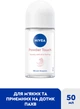 Шариковый антиперспирант NIVEA Прикосновение пудры 50 мл (4006000032542) - изображение 2