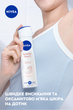 Антиперспірант NIVEA Дотик пудри спрей 150 мл (4006000032306) - зображення 4
