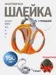 Шлейка з повідцем для котів та собак дрібних та середніх порід Розмір L Жовтогарячий М'ята у подарунок - зображення 1