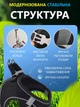 Шлейка с поводком для кошек и собак мелких и средних пород Размер M Черная Мята в подарок - изображение 2