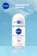 Антиперспирант шариковый NIVEA Infinifresh Свежее прикосновение розы 50 мл (4006000016887/42419662) - изображение 6