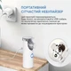 Ингалятор портативный ультразвуковой небулайзер для детей и взрослых от кашля для дыхания ингаляторы белый детский - изображение 3