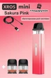 Под система Vaporesso Xros mini Sakura Pink + 2 картриджа, кабель зарядки Type-C и сюрприз. Електронная сигарета - изображение 1