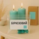 Бирюзовый краситель для свечей, упаковка 5 г, Промис-Плюс - изображение 2