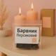 Персиковый, краситель для свечей , упаковка 5 г, Промис-Плюс - изображение 2