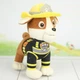 Мягкая игрушка Копиця Щенячий патруль Крепыш 25 см.(00113-6) - изображение 1