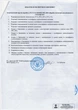 Подушка гипоаллергенная «Лебединый пух» Homefort 70х70 см - изображение 9
