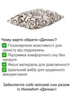 Подушка гипоаллергенная «Дачная» Homefort 50х70 см - изображение 4