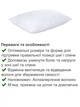 Подушка гипоаллергенная «Семейная» Homefort 40х40 см - изображение 3