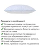 Подушка з Лебединим пухом «Snow» Homefort 50х70 см - зображення 3