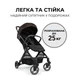 Коляска прогулочная Hauck Travel N Care Leo (16042-8) - изображение 3