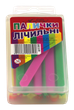 Рахункові палички Атлас пластикові яскраві AS0033 - зображення 2