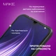 Захисне скло MAKE для Apple iPhone Air Black (MGF-AI17A) - зображення 4