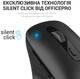 Мышка OfficePro M230B Black - изображение 15