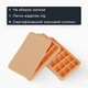 Силиконовая форма для льда с крышкой Olin & Olin 24 кубика Бежевый (6021-M-24-Beige) - изображение 4