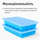 Силиконовая форма для льда ICE BAR с крышкой Olin & Olin 15 кубиков по 33 х 33 мм Голубой (0981-M-15-SkyBlue) - изображение 6