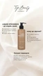 Крем-тон для ніг Рідкі панчохи Top Beauty Matte Bronzer Liquid Stockings рідкі колготки 200 мл - зображення 7